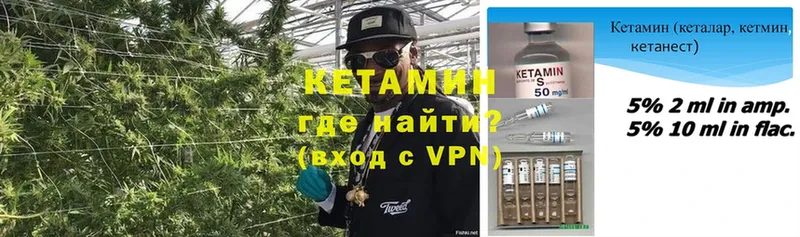 МЕГА рабочий сайт  Алатырь  КЕТАМИН VHQ 